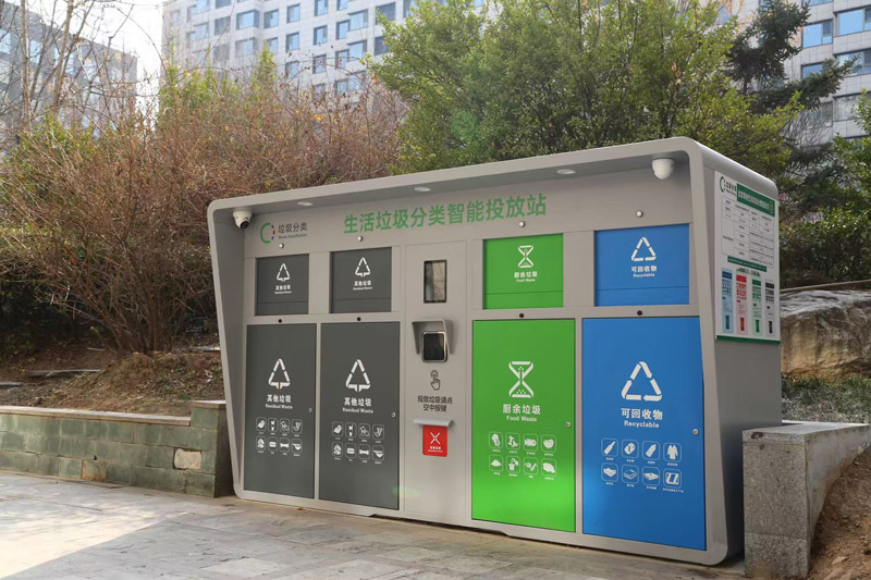 無接觸智能垃圾分類箱亮相西城(图2)