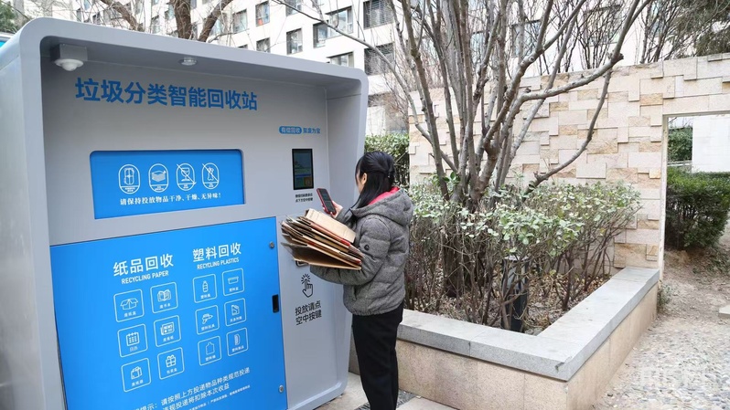 无接触智能垃圾分类箱亮相北京西城区(图1)