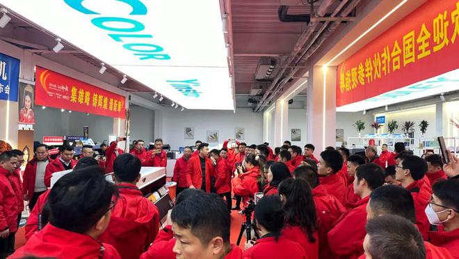 河南印都2024全国代理商大会圆满举行多款新品闪亮发布！(图2)