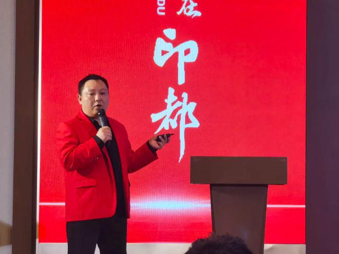 河南印都2024全国代理商大会圆满举行多款新品闪亮发布！(图7)
