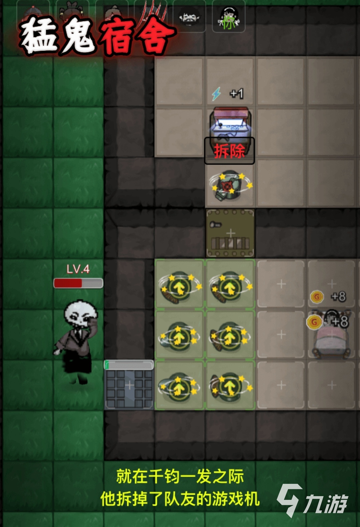 2024真实魔鬼游戏排行榜 好玩的魔鬼游戏分享(图2)