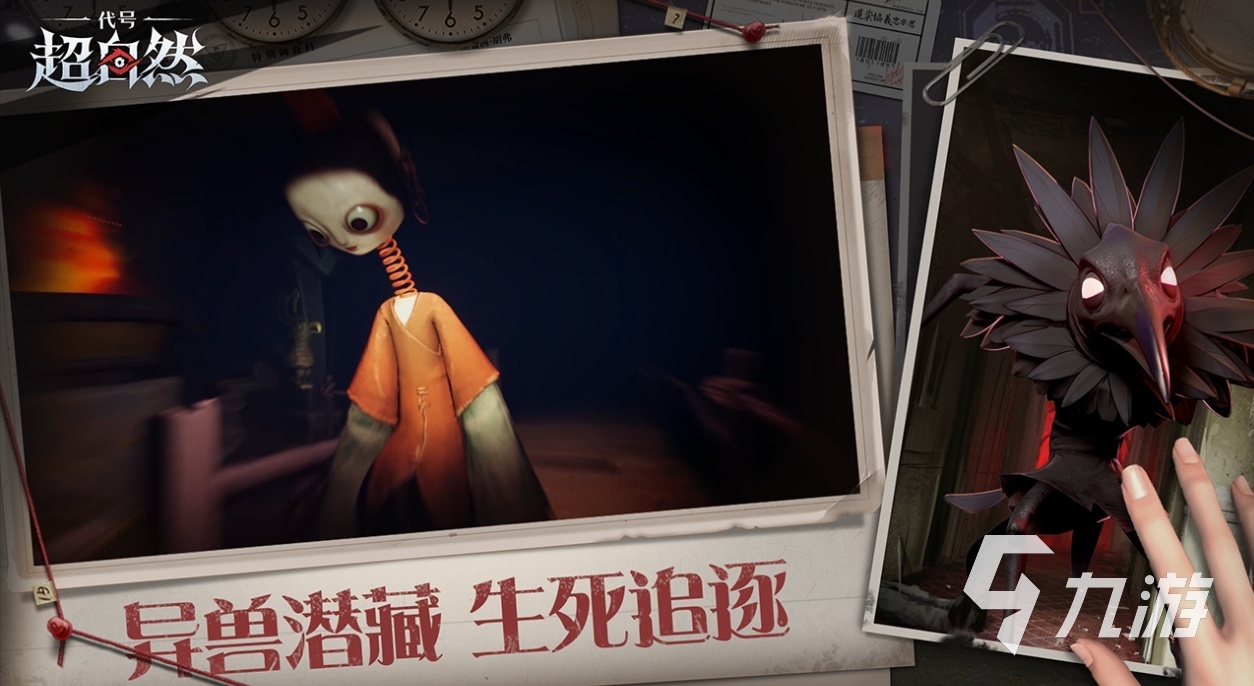 2024真实魔鬼游戏排行榜 好玩的魔鬼游戏分享(图3)