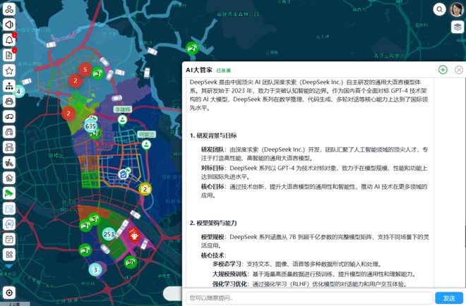 原来环卫企业是这样用人工智能的！(图4)