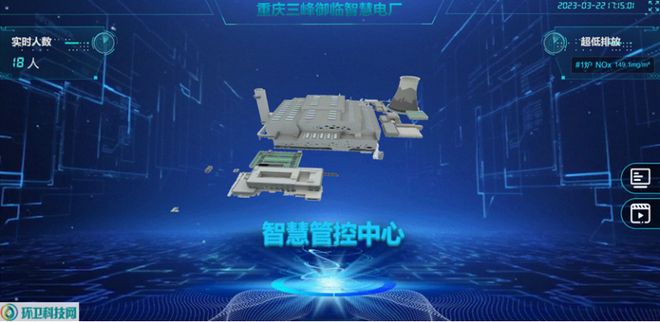 原来环卫企业是这样用人工智能的！(图7)