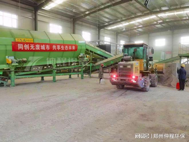 生活垃圾分选处理设备-陈腐垃圾筛分设备(图2)