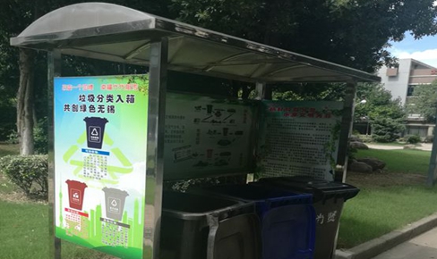 全国垃圾分类工作月度动态 以精细理念提升城市环境面貌