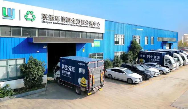 两会实践：联运环境—以硬核科技筑牢循环经济投资价值基石