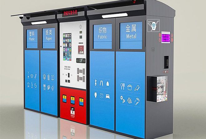 关于垃圾分类智能垃圾分类箱才是科技的结晶(图3)