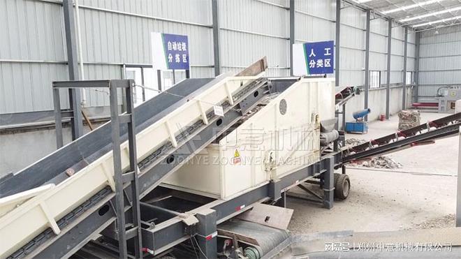 垃圾自动分选机建筑装修垃圾资源化系统