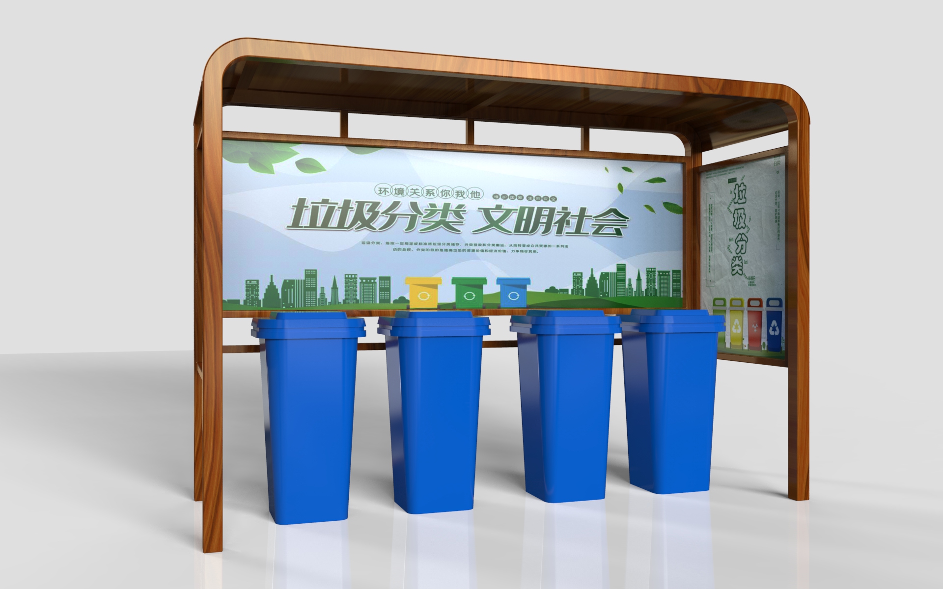 智能垃圾分类亭系统的作用