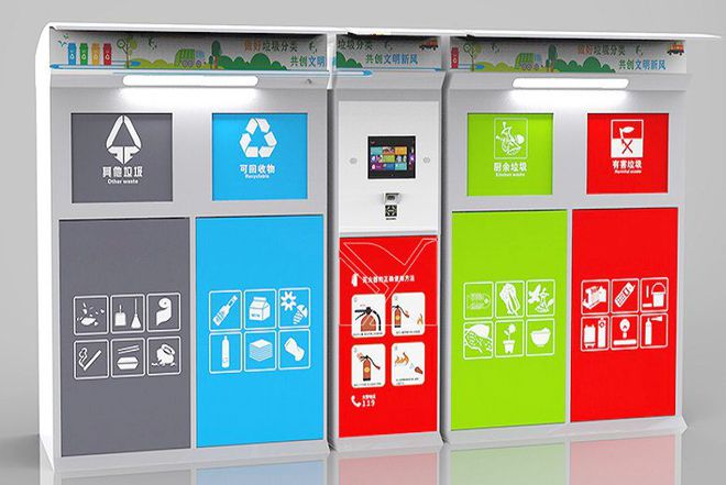 智能垃圾分类箱助力低碳生活(图3)