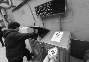 光伏太阳能垃圾桶在城市美化：科技与艺术的完美融合