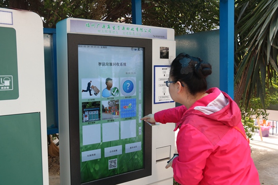 依托“黑科技”实现智能化 垃圾分类插上“智慧翅膀”