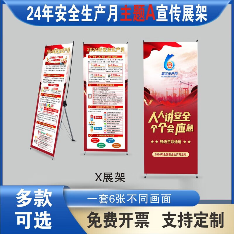 山东宏宇商业展架有限公司获高新技术企业认证推动行业创新发展