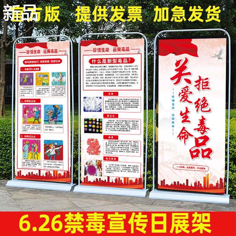 2024年书报架展示架市场发展现状pdf