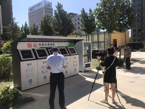 人工智能助力建邺区垃圾分类智能化转型