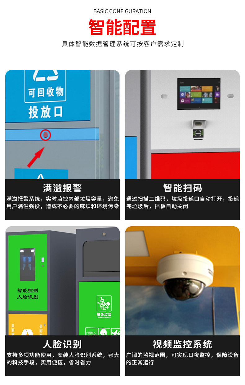 润建股份中标结果：广西同泽工程项目管理股份有限公司关于南宁市生活垃圾分类监管平台项目成交公告