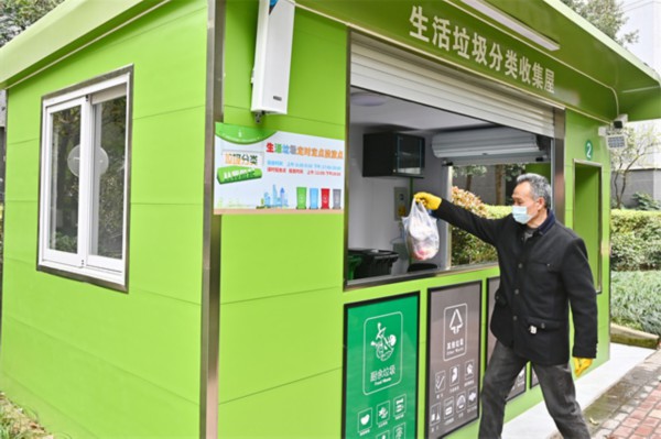 常州首批AI生活垃圾分类收集屋“上岗”
