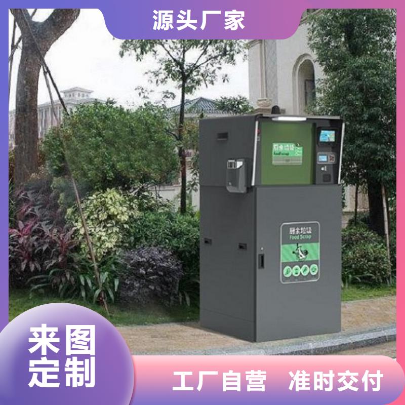 ‌智能垃圾分类成新时尚上海社区率先实践引领绿色生活潮流‌