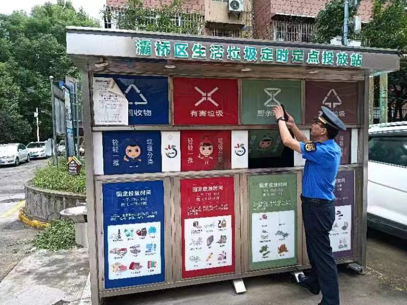 2024年城市管理重点工作事项盘点
