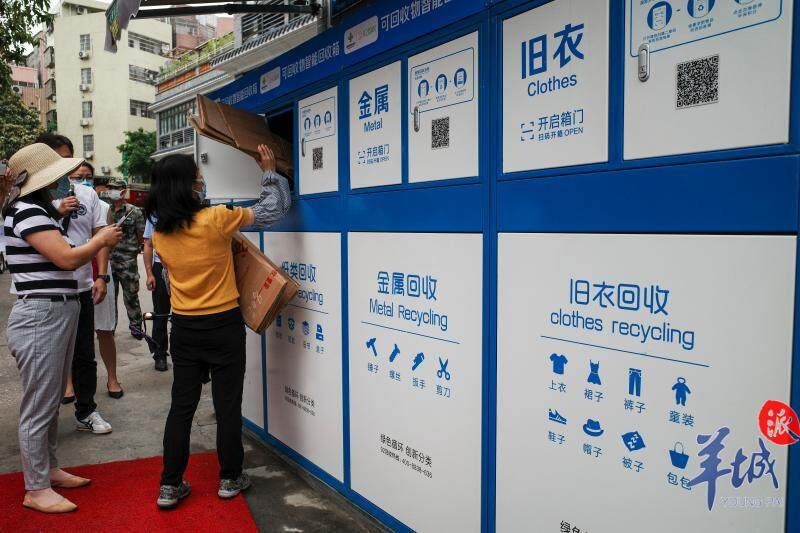 地埋式垃圾投放点智能的垃圾分类设施和技术