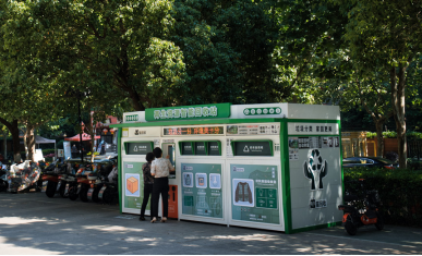 推广智能垃圾分类设备的意义(图2)