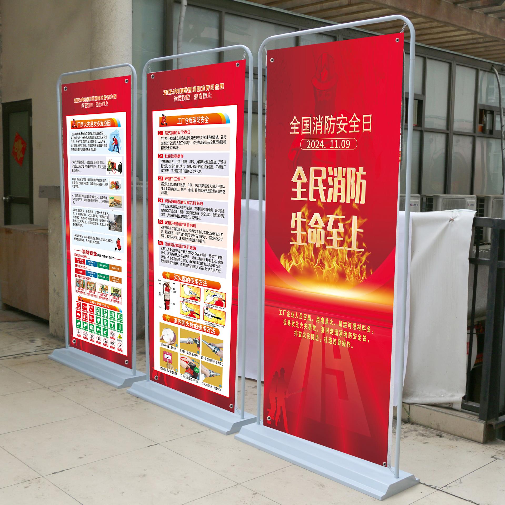 2024年年会背景展板
