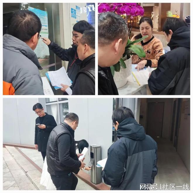 白云三元里：强化机团单位检查助力垃圾分类走深走实