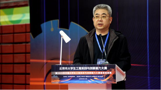 中国农业大学工学院(图6)