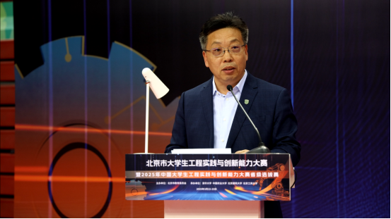 中国农业大学工学院(图8)