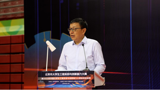 中国农业大学工学院(图9)