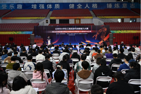 中国农业大学工学院