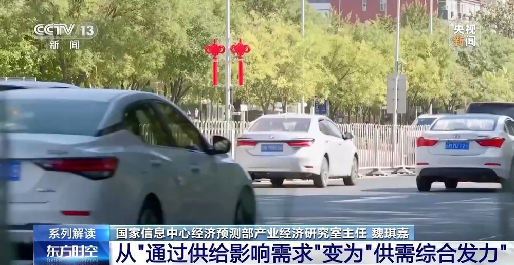 提振消费 “7+1”政策如何持续发力？(图6)