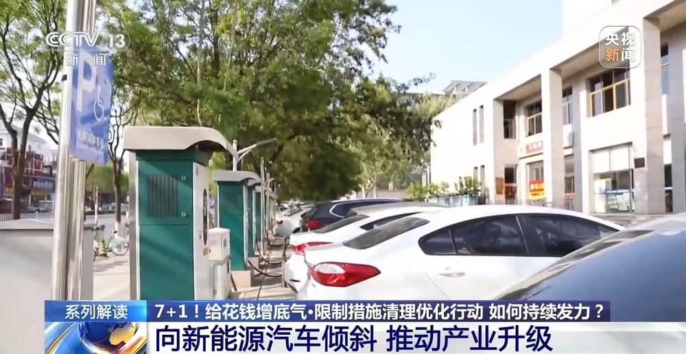 提振消费 “7+1”政策如何持续发力？(图5)
