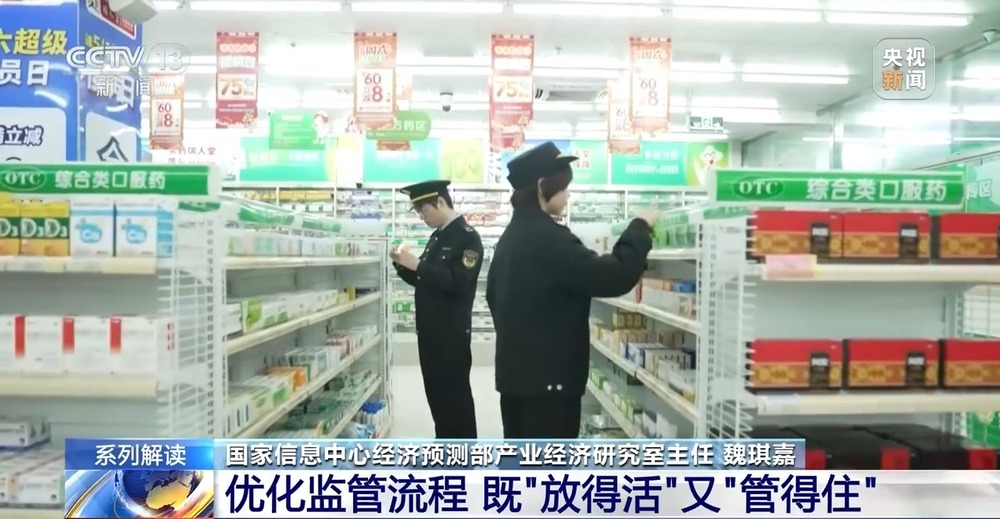 提振消费 “7+1”政策如何持续发力？(图14)