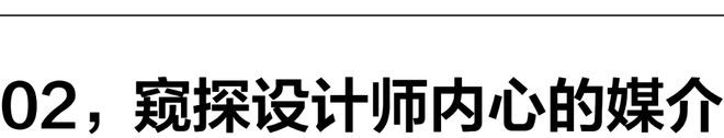 时装上的图像记忆(图4)