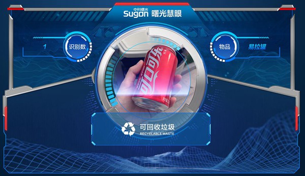 大数据智能技术能否借垃圾分类一双“慧眼”？