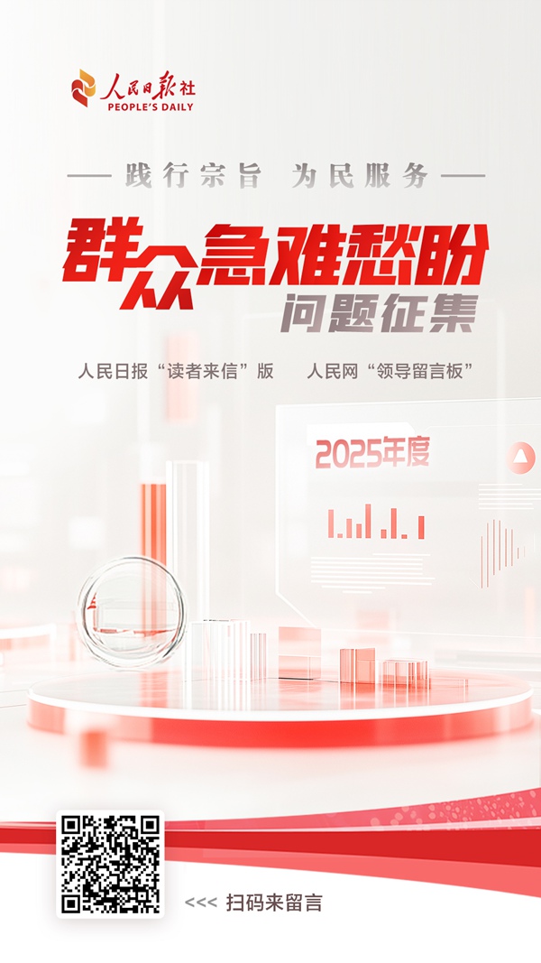 有回音丨农村垃圾分类如何改进？浙江：加强建设与宣传(图4)