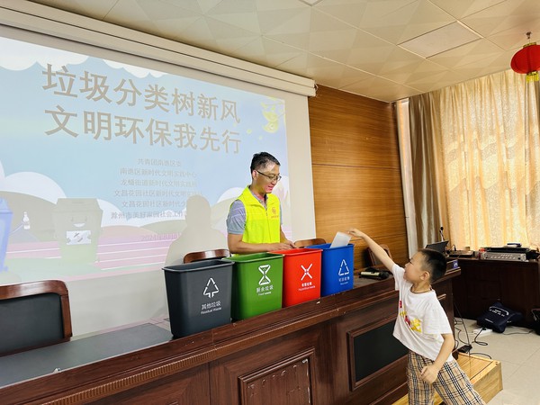 青白江区2024年垃圾分类新模式：三“有”助力绿色生态发展
