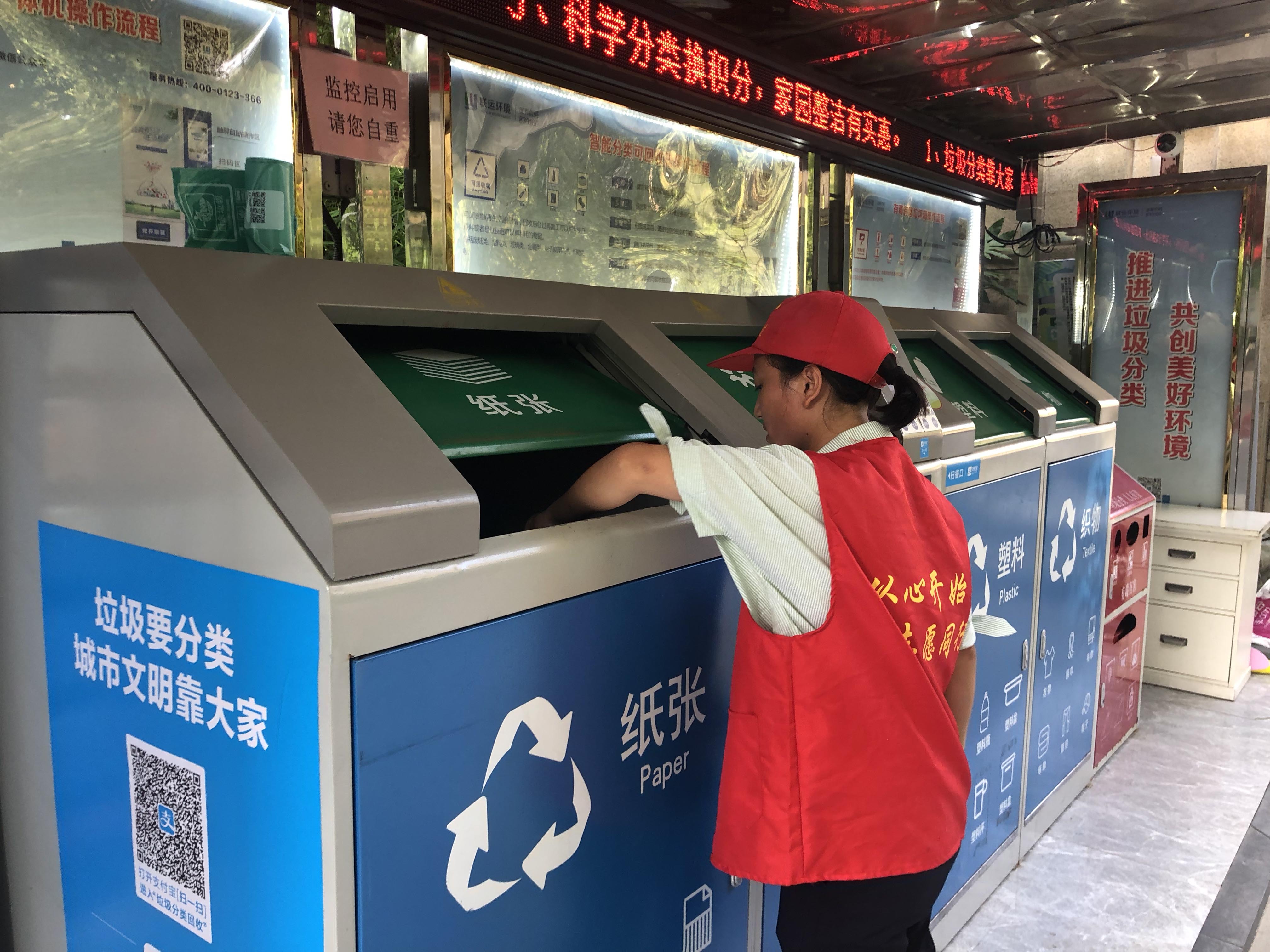 沪尚回收智能机上岗轻松实现垃圾分类与变现！