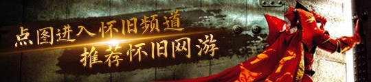 《逆水寒手游》有猴投猴117时装返场副本头染色各职业调整明日开放12项新内容一览！