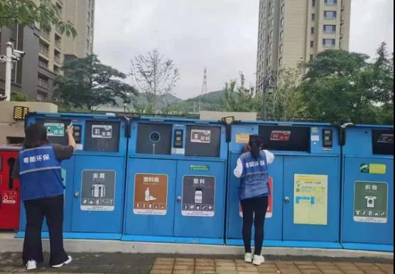 科技赋能天河区装修垃圾治理打造智能环保新模式