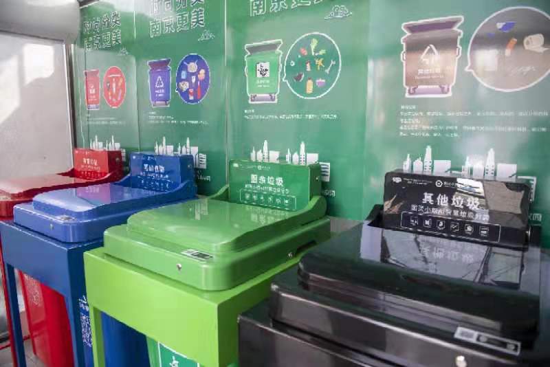 高质量发展看中国 生活垃圾智能分类探索“无废城市”建设新路径