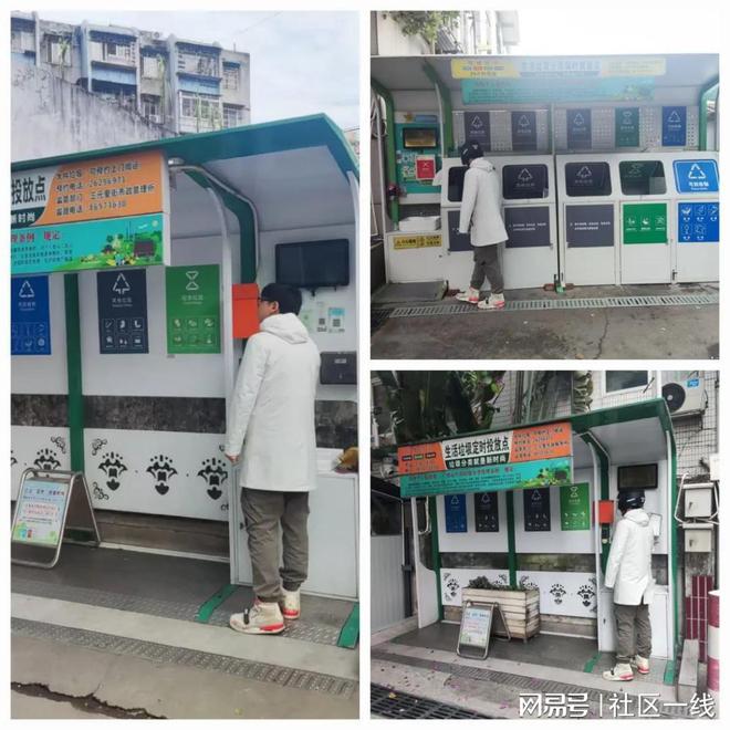 白云三元里：细查垃圾分类投放点让绿色理念深入人心