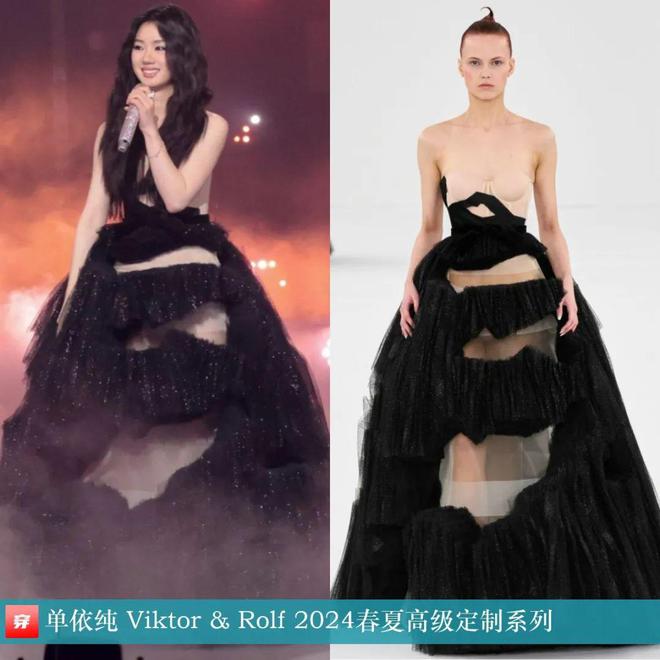 穿搭0115：周冬雨、刘亦菲、李宇春、刘雨昕、任嘉伦、成毅、周深宇宁等(图5)