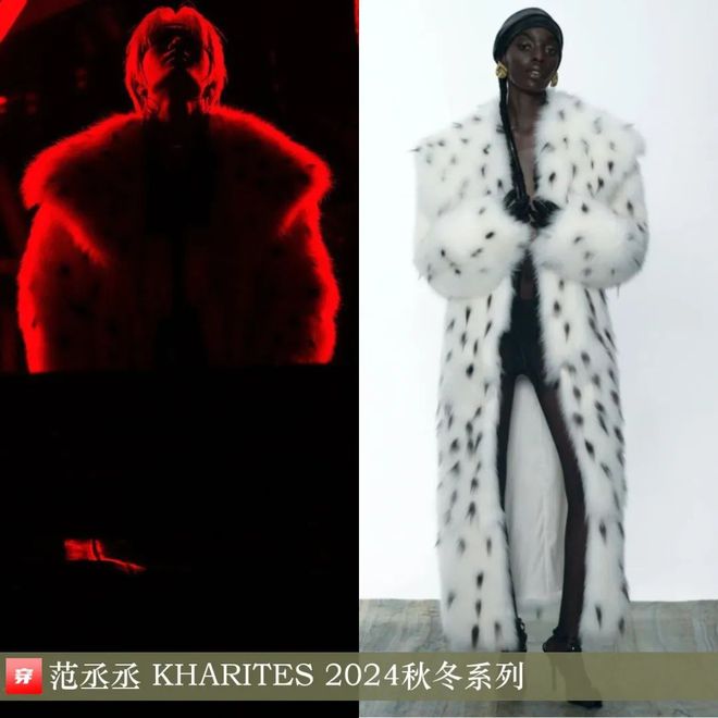穿搭0115：周冬雨、刘亦菲、李宇春、刘雨昕、任嘉伦、成毅、周深宇宁等(图16)
