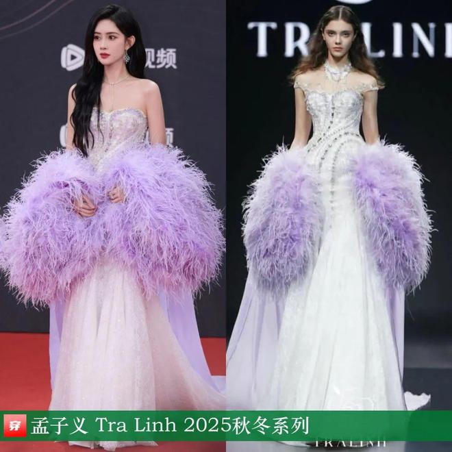 穿搭0115：周冬雨、刘亦菲、李宇春、刘雨昕、任嘉伦、成毅、周深宇宁等(图18)