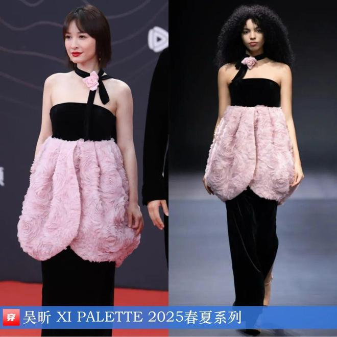 穿搭0115：周冬雨、刘亦菲、李宇春、刘雨昕、任嘉伦、成毅、周深宇宁等(图17)