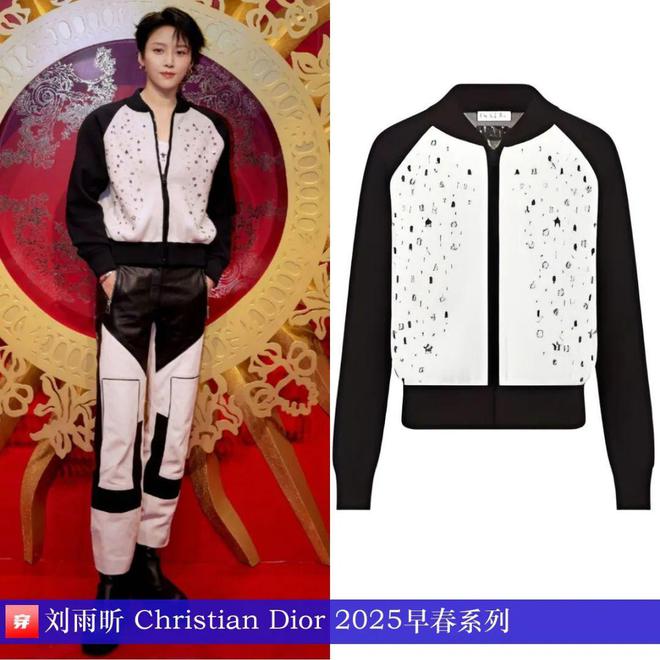 穿搭0115：周冬雨、刘亦菲、李宇春、刘雨昕、任嘉伦、成毅、周深宇宁等(图19)