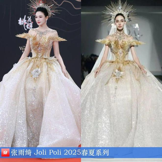 穿搭0115：周冬雨、刘亦菲、李宇春、刘雨昕、任嘉伦、成毅、周深宇宁等(图21)